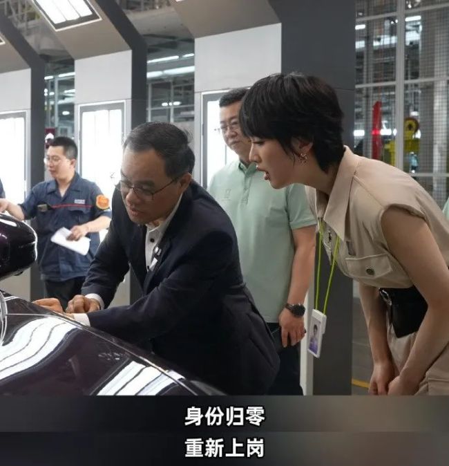 姚安娜戴工牌到车间工厂打工 体验一线工作