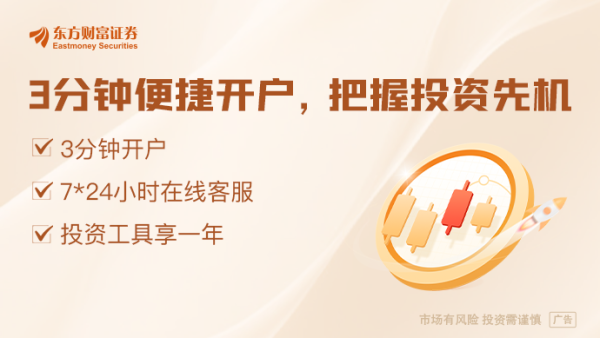 鼎坤策略 券商中期策略会密集发声：中国资产重估持续 看好科技主线